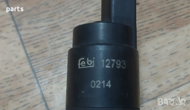 Помпа Казанче Чистачки VW Голф 7 - БМВ Е61 - Febi 12793 0214, снимка 4 - Части - 53377099
