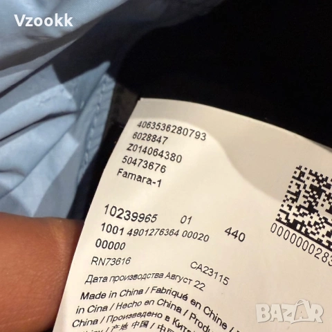 Дамско яке Hugo Famara | XS S размер, снимка 6 - Якета - 53037726