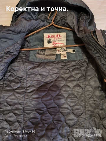 Продавам зимно,запазено,малко носено яке,тъмно синьо KHUJO., снимка 8 - Якета - 53031854