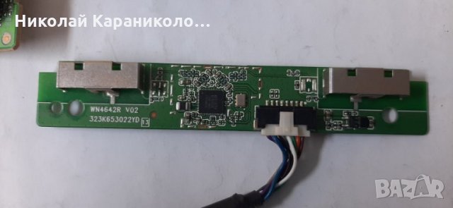 Продавам Main-715G9237-M01-B00-005K,T.con-T500HVN07.5 50T15-C03,крачета от тв.PHILIPS 50PFS5823/12 , снимка 12 - Телевизори - 34737104