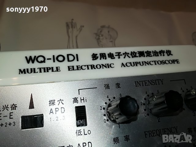 поръчано-wq-iodi multiple electronic acupunctoscope 2007211957, снимка 5 - Друго оборудване - 33579233