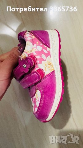 Детски обувки / маратонки 