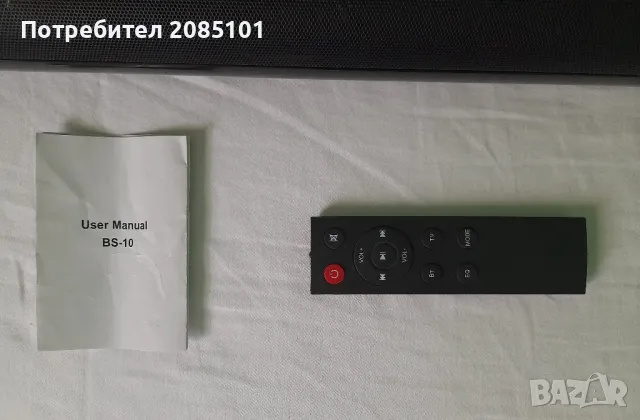 Саундбар, снимка 7 - Тонколони - 50337330