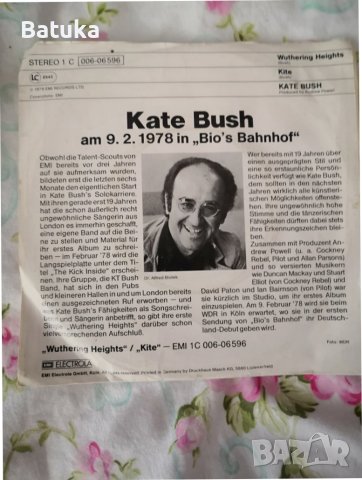 Kate Bush мини плоча, снимка 5 - Грамофонни плочи - 43790472