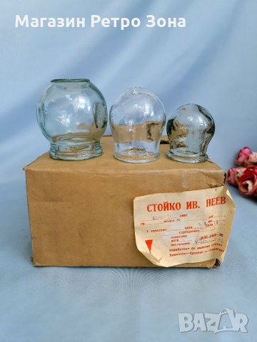 РЕТРО български вендузи Стойко Пеев