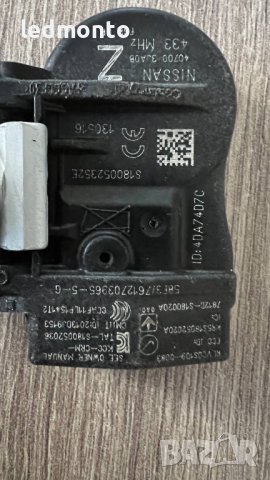 Тпмс сензори за налягане на гумите Hyundai ELANTRA KONA I30 и Kia OPTIMA , снимка 3 - Части - 40725338