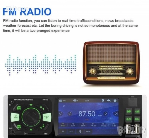 Мултимедиен автомобилен MP5 плейър,Главно устройство 1 din 4 инча, снимка 4 - Друга електроника - 52832696