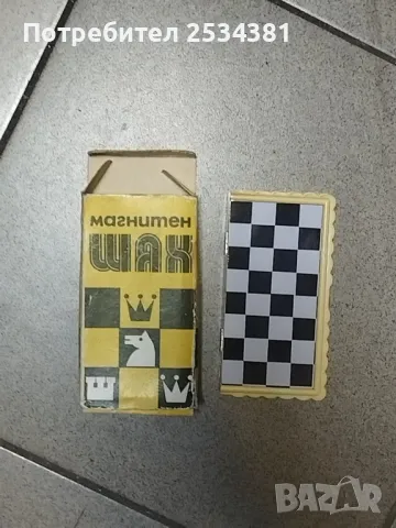 Магнитен шах от Соца 