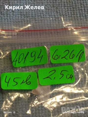 Арт сърцевиден сребърен медальон пендант финна ръчна изработка 40194, снимка 9 - Колиета, медальони, синджири - 52881918