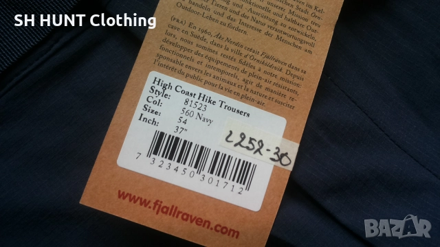 FJALL RAVEN High Coast Hike Trouser размер 54 / XL панталон - 1824, снимка 13 - Екипировка - 52998872