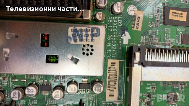 LG 42LH3000 със счупен екран-EAX55357701/17/EAX60686902(0)/6870C-0243C/LC420WUE(SB)(C1), снимка 12 - Части и Платки - 37387672