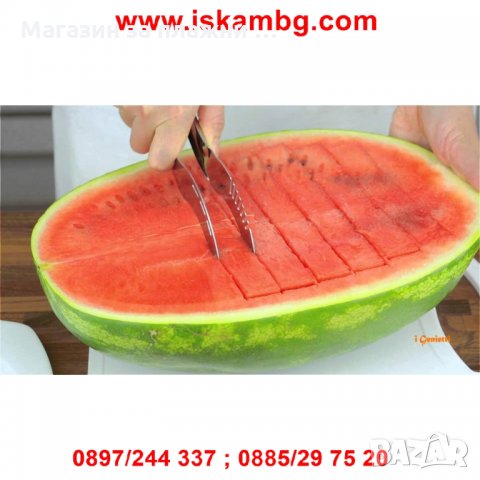 УРЕД ЗА РЯЗАНЕ И ПОДНАСЯНЕ НА ДИНЯ, снимка 5 - Други - 26848528