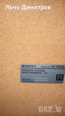 SONY HCD-RG20, снимка 11 - Аудиосистеми - 50338890