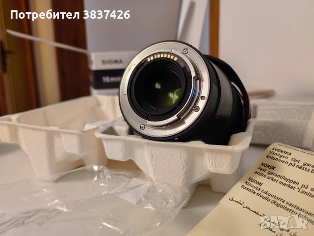 Обектив Сигма Sigma 16mm f1,4 DC DN Canon EF-M + cpl Filter +UV филтър, снимка 2 - Обективи и филтри - 52527034