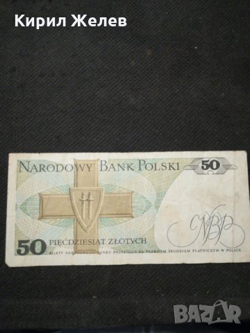 Банкнота Полша - 10333, снимка 4 - Нумизматика и бонистика - 27551216