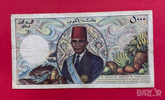 5000 франка 1984 година Коморски острови #1, снимка 2 - Нумизматика и бонистика - 51140342