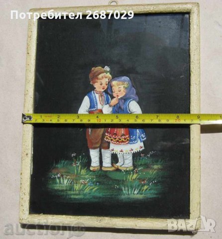 Картини:1973 картина деца с национални носии с рамка, танц, наивна картина и дървен поднос ръченица, снимка 6 - Картини - 28949736