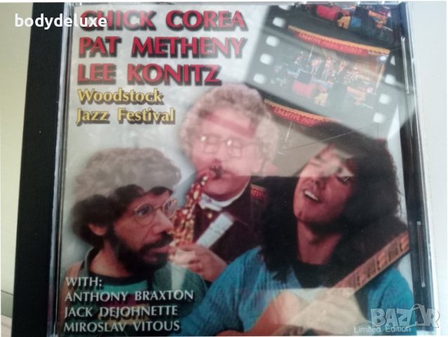 аудио дискове албуми с джаз, снимка 3 - CD дискове - 32348345