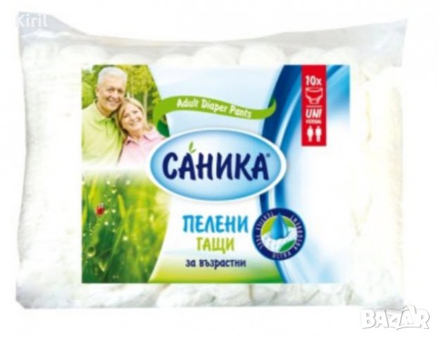 ПАМПЕРСИ САНИТА ПАК ПЕЛЕНИ-ГАЩИ ЗА ВЪЗРАСТНИ М 50-80кг 10бр, снимка 1