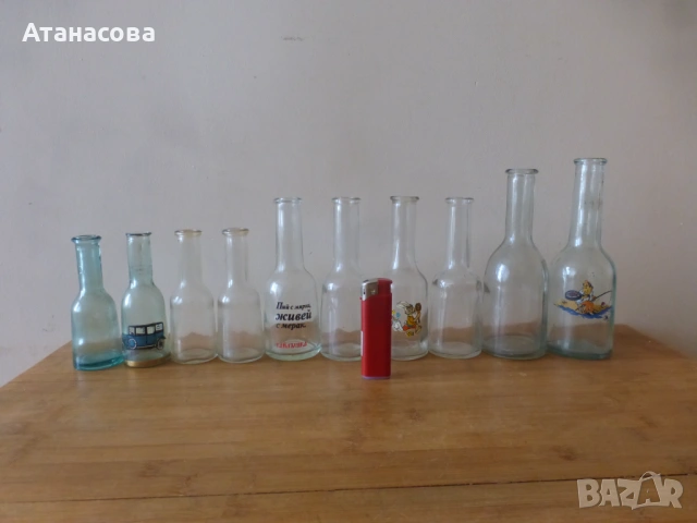 Юзчета юсчета