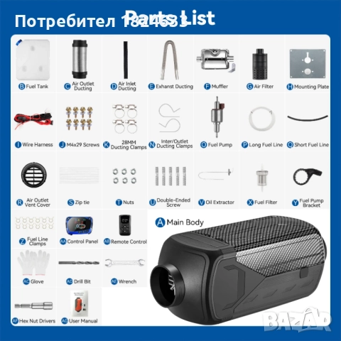 Суха дизелова печка 8 киловата 12 в за вграждане Блутут Bluetooth, снимка 15 - Аксесоари и консумативи - 52511374