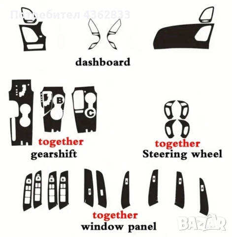 Интертиорни стикери за Хюндай iх35