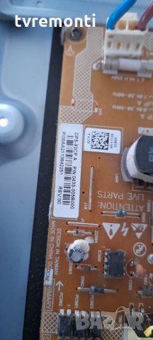 POWER SUPPLY DPS-92CP A, снимка 2 - Части и Платки - 32512588