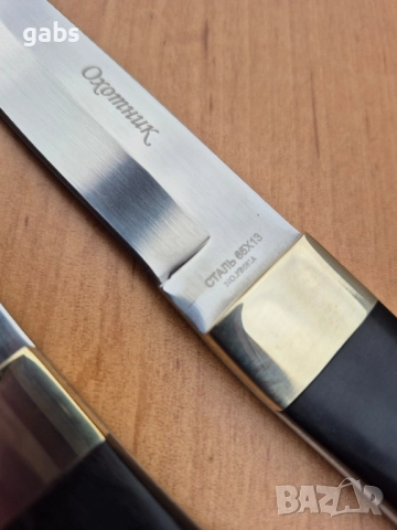 Руски нож Охотник,фултанг с текстилна кания,два модела, снимка 8 - Ножове - 51886436