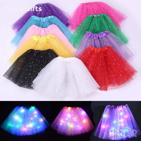 Светеща туту пола за деца, Различни цветове