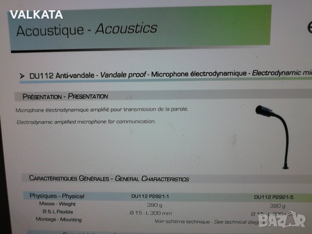 МИКРОФОН LEM  DU 112    ANTI - VANDALЕ, снимка 3 - Микрофони - 27500385