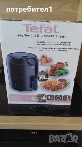 Уред за пържене без мазнина на Tefal , снимка 4 - Други - 49137206