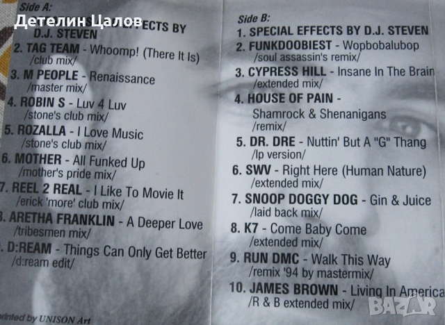 Три аудио касети висококачествени, снимка 8 - Аудио касети - 52924622