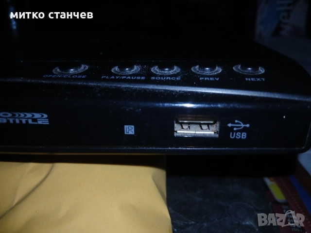 Продавам DVD плейер