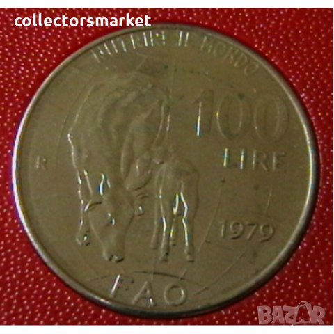 100 лири 1979 FAO, Италия