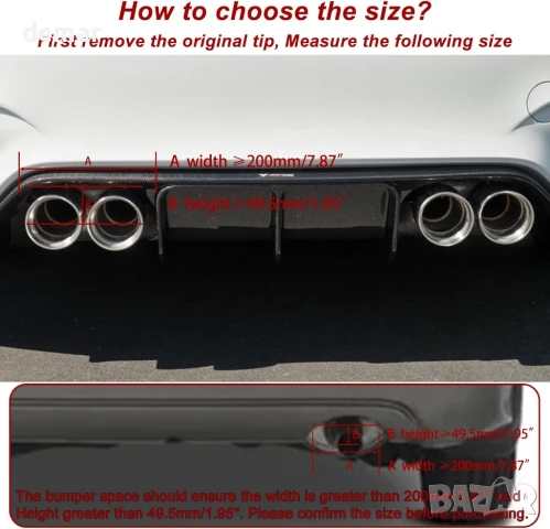 Накрайник за ауспух Krtopo 57 мм за автомобил с двоен ауспух - вход 57 мм към изход 89 мм, снимка 6 - Аксесоари и консумативи - 51315442