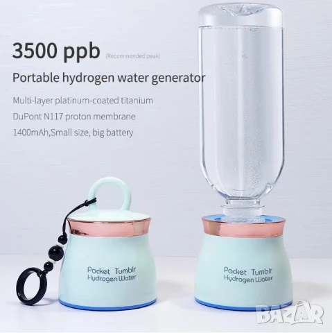 Премиум Водородна Бутилка Алкална Вода Генератор за Хидрогенирана Вода Озон Йонизатор Хидрогенератор, снимка 4 - Други - 51104864