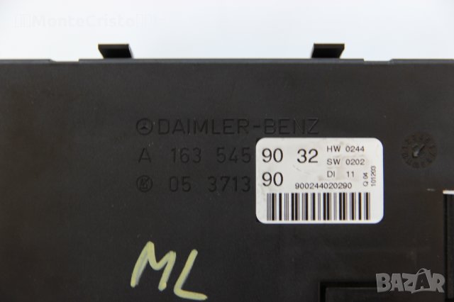 Комфорт модул Mercedes ML W163 (1998-2005г.) A1635459032 / A 163 545 90 32 / A1635452832, снимка 2 - Части - 33383948