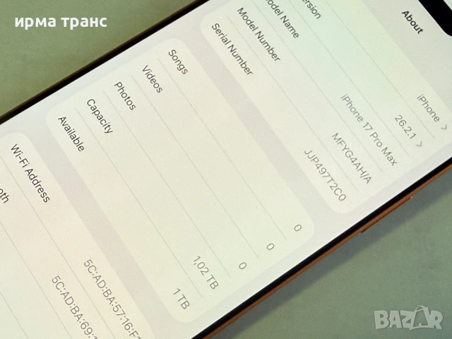 iPhone 17 Pro Max 1Tb.Esim.Гаранция, снимка 4 - Apple iPhone - 53411244