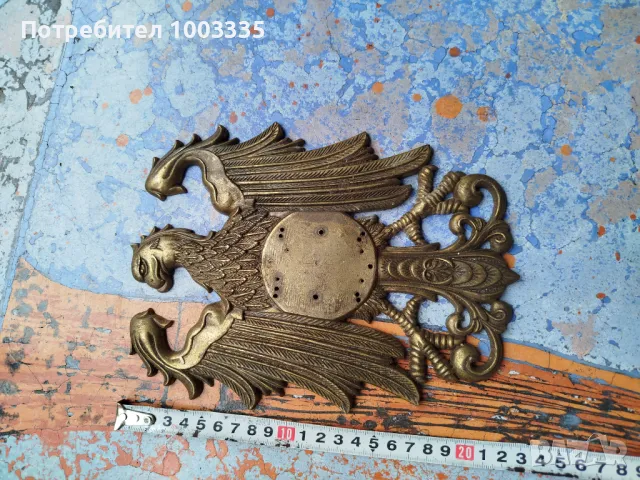 Стар германски герб