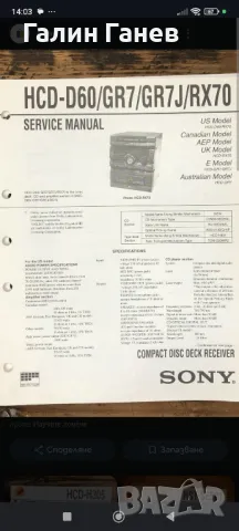 Tонколони Sony ss-L80 H , снимка 7 - Тонколони - 50176089