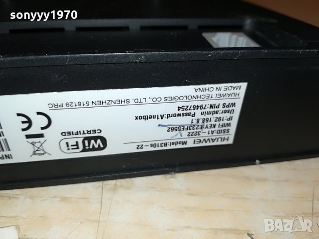 Huawei А1/МТЕЛ-b-310s-22-рутер MTEL 0108212148, снимка 12 - Рутери - 33688947