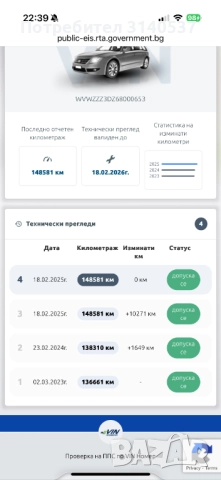 VW Phaeton 6.0 w12 long gaz, снимка 12 - Автомобили и джипове - 52506377