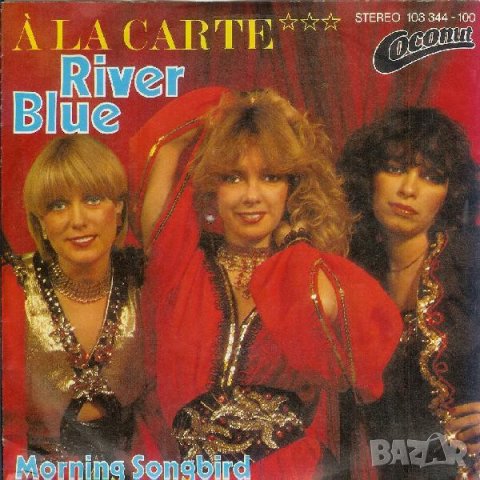 Грамофонни плочи A La Carte – River Blue 7" сингъл