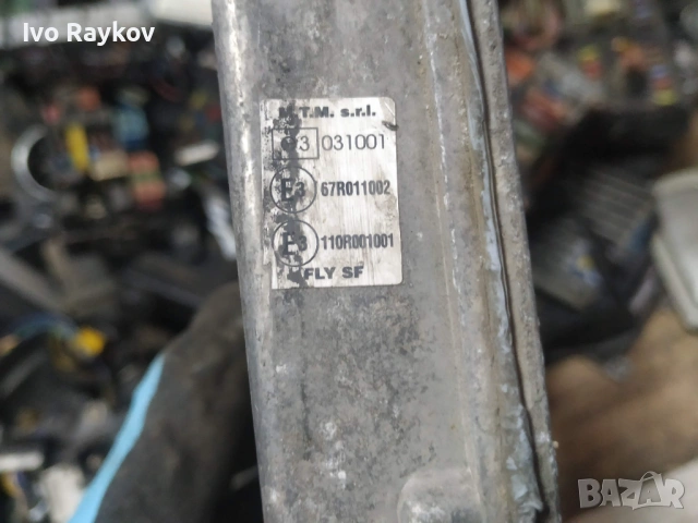 КОМПЮТЪР  , LPG ГАЗ BRC FLY SF 67R011002 , снимка 5 - Части - 53606117