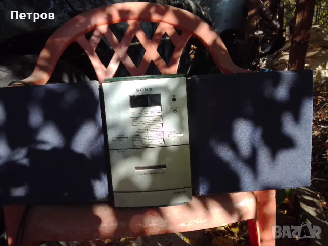 уредба тонколони sony