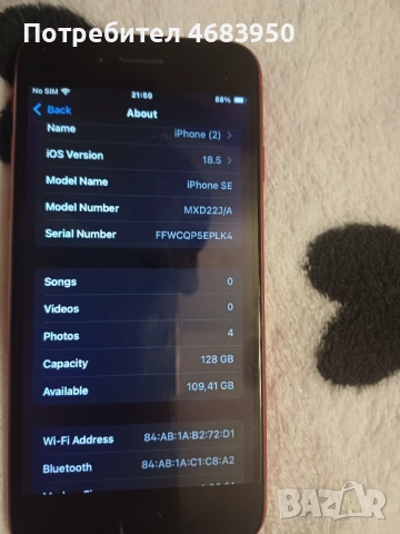 iPhone SE, снимка 3 - Apple iPhone - 52818459