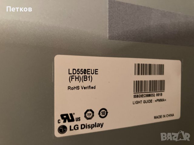 Счупени нови дисплеи със здрави подсветки, снимка 10 - Части и Платки - 44078459