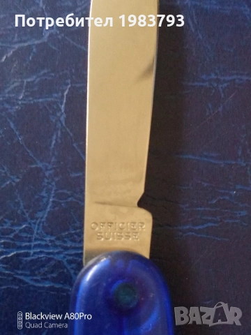 Victorinox в красив тюркоазено син цвят., снимка 4 - Ножове - 52467560