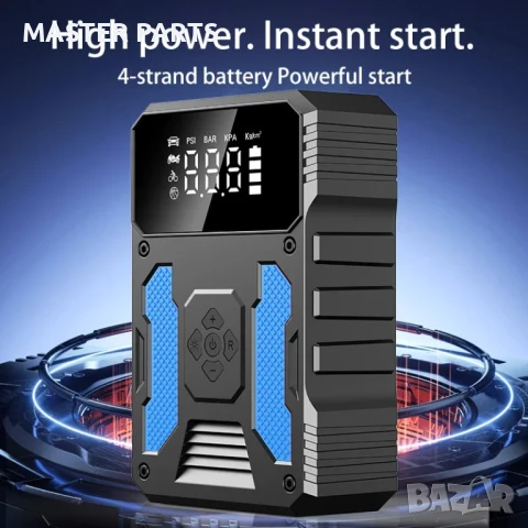 Мощен Джъмп Стартер 5000A , 37000mWh Компресор, Power Bank, Къмпинг., снимка 6 - Части - 50921415
