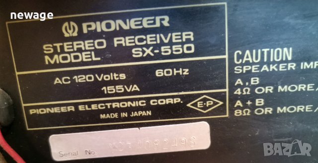 японски Hi-Fi усилвател с тунер Pioneer SX-550 + трилентови тонколони, снимка 4 - Аудиосистеми - 43193950